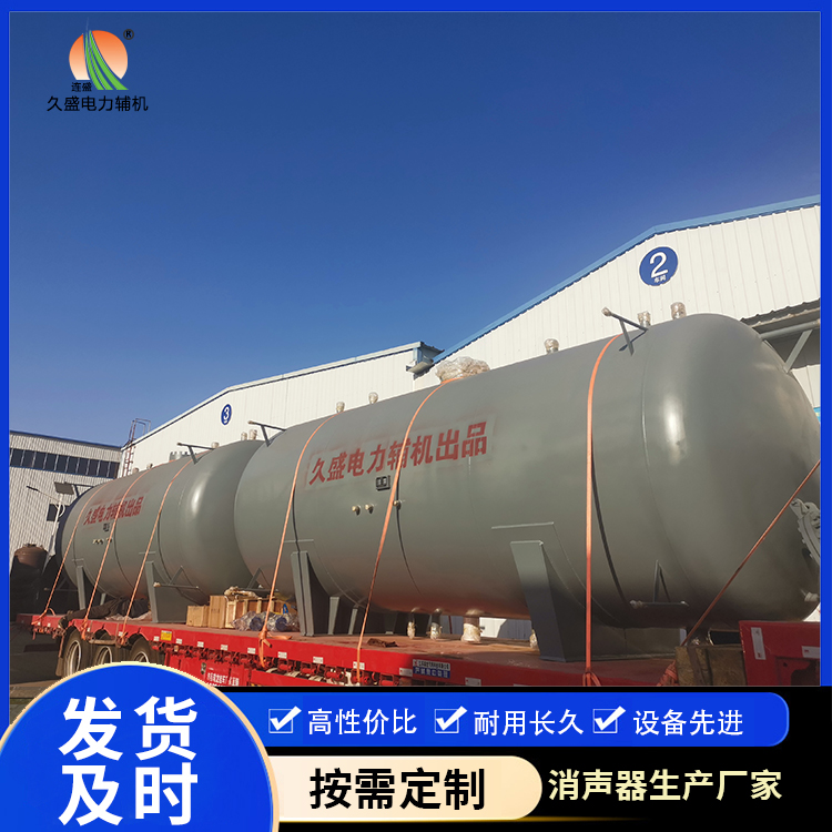 罗城如何提高除氧器工作效率？