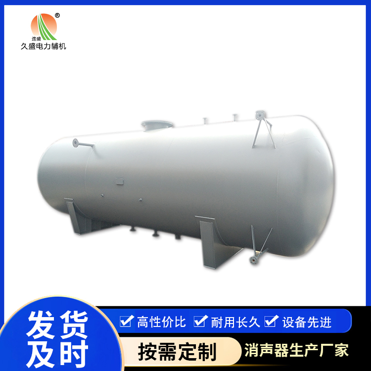 罗城旋膜式除氧器：性能优势和应用领域