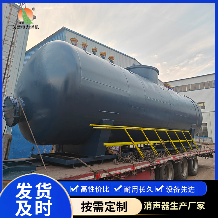 罗城 真空除氧器的原理和作用